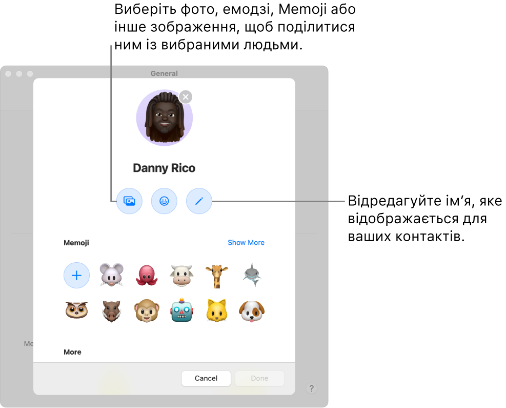 Вікно діалогу для поширення свого імені й фото з опціями редагування імені, яке бачитимуть ваші контакти, й обирання фото, емодзі, Memoji чи іншого зображення.