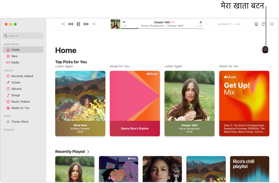 “होम स्क्रीन” दिखाती Apple Music विंडो। मेरा खाता बटन (जो तस्वीर या मोनोग्राम की तरह दिखता है) विंडो के शीर्ष-दाएँ कोने में है।