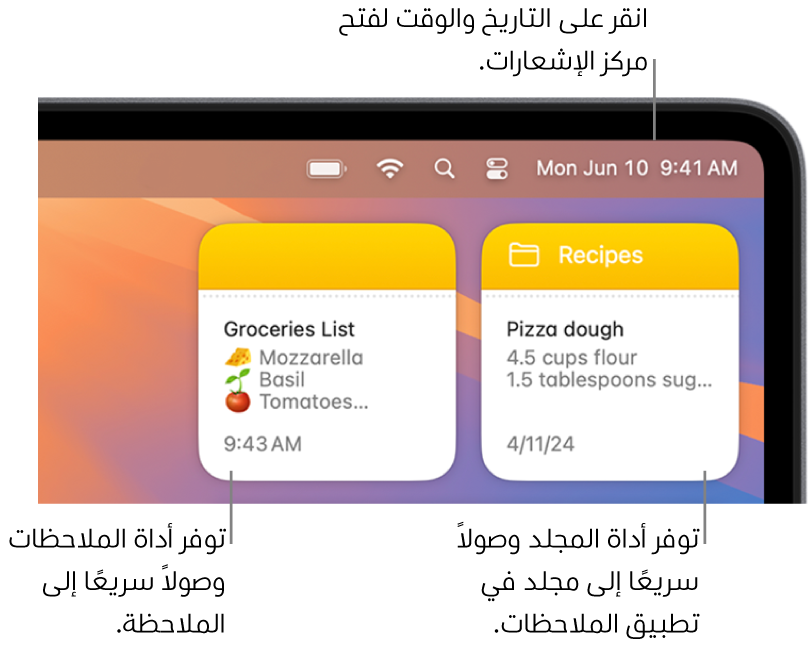 أداتان من أدوات الملاحظات—أداة المجلد تعرض مجلدًا في الملاحظات، بينما أداة الملاحظة تعرض ملاحظةً. انقر على التاريخ والوقت في شريط القائمة لفتح مركز الإشعارات.