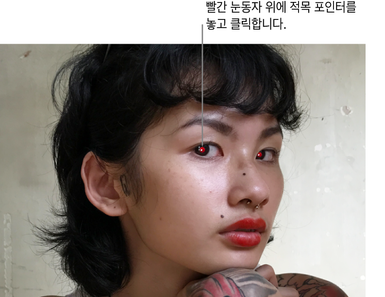 눈동자가 빨간 사람의 사진.