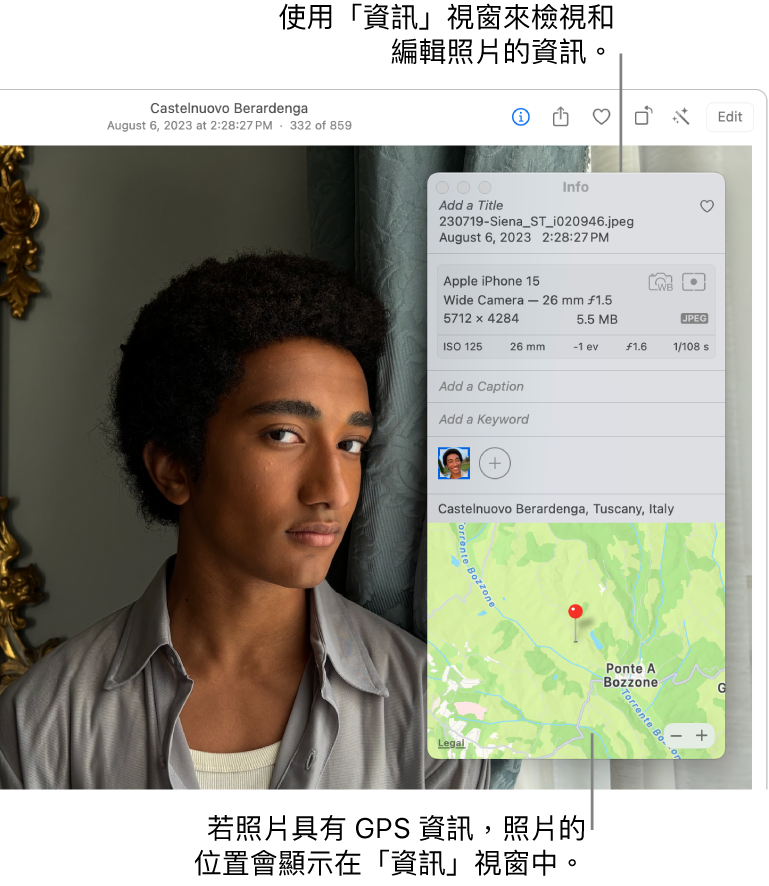 一張照片與照片資訊在「照片」App 中打開。