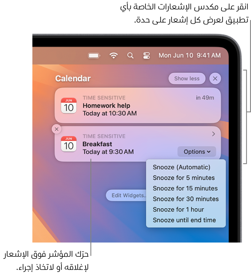 إشعارات التطبيقات في الزاوية العلوية اليسرى من سطح المكتب، بما فيها حزمة مفتوحة تضم إشعارين لتطبيق التذكيرات مع الزر “إظهار أقل” لطي الحزمة، وإشعار واحد لتطبيق التقويم مع الزر غفوة.