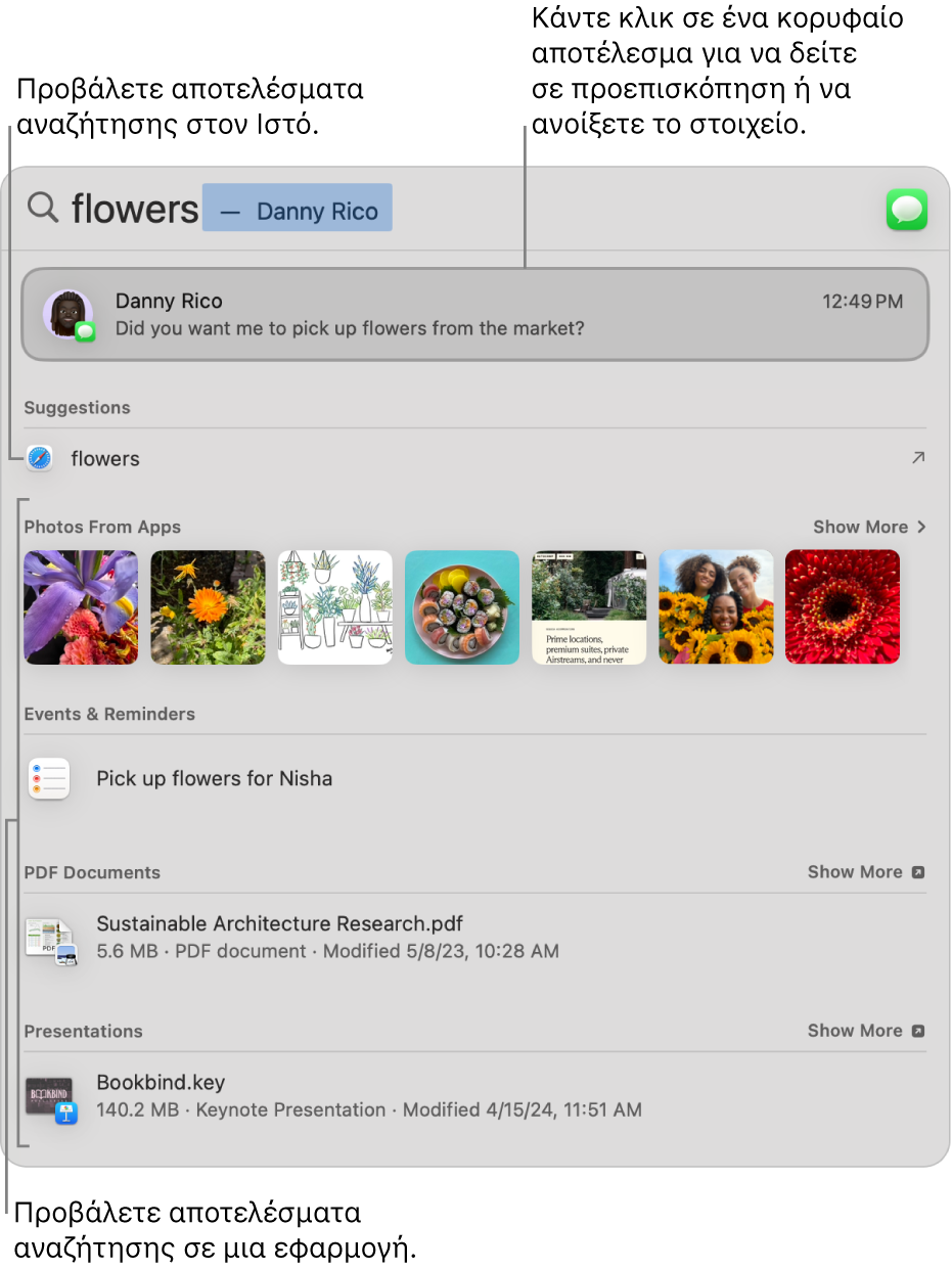 Το παράθυρο του Spotlight όπου εμφανίζεται κείμενο αναζήτησης στο πεδίο αναζήτησης στο πάνω μέρος του παραθύρου και αποτελέσματα από κάτω.