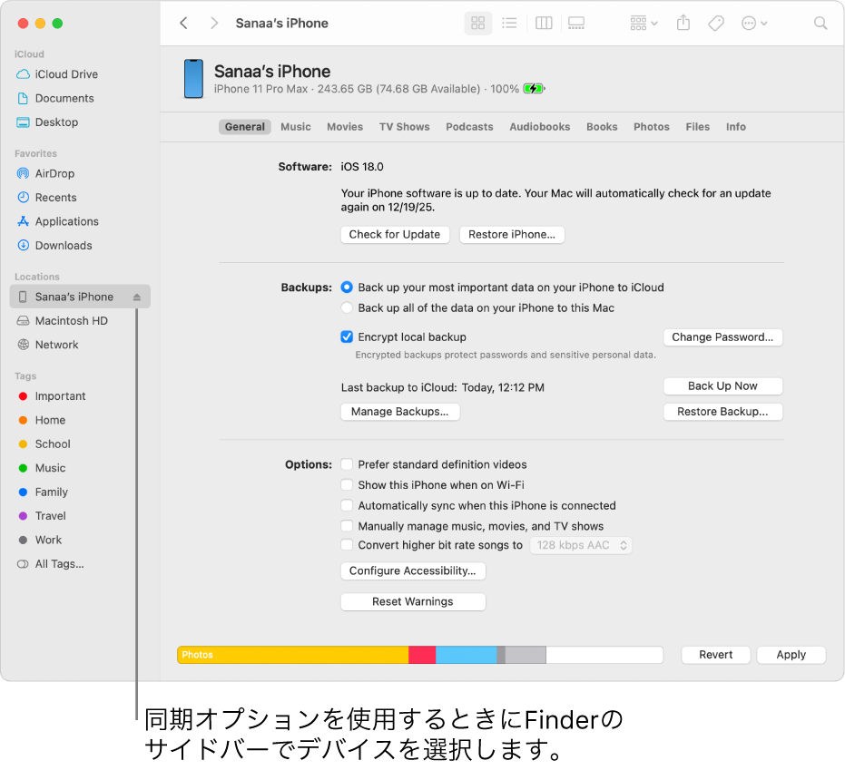 Finderのサイドバーでデバイスが選択されていて、同期オプションがウインドウに表示されています。