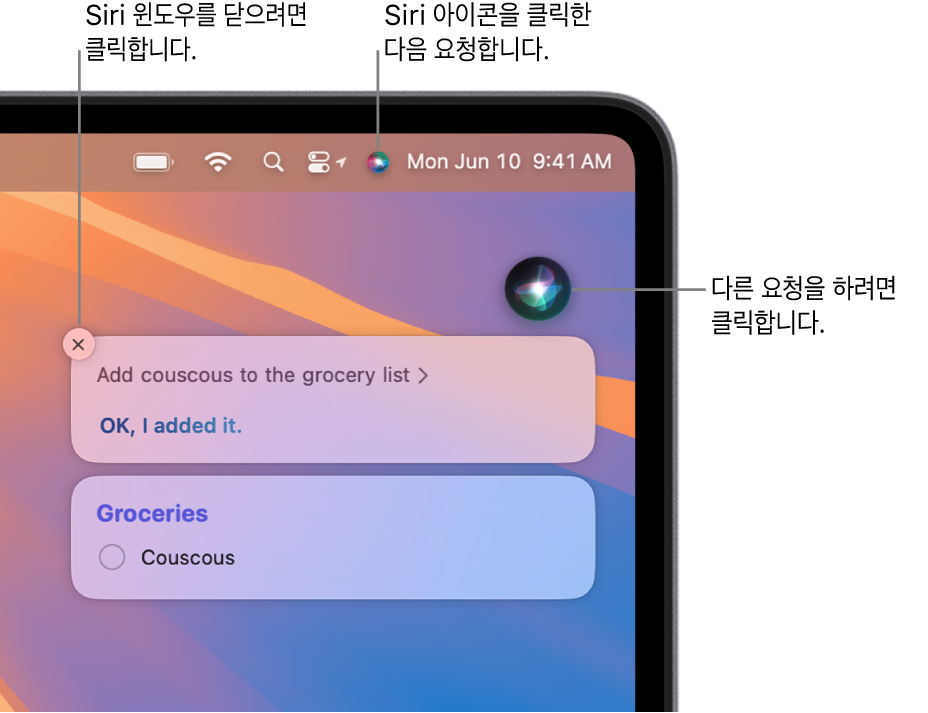 메뉴 막대에 Siri 아이콘이 있고, “Add couscous to the grocery list”라는 요청이 있는 Siri 윈도우를 표시하는 Mac 데스크탑의 오른쪽 상단 부분. 클릭하여 다른 요청을 할 수 있는 Siri 윈도우 오른쪽 상단에 있는 아이콘. 닫기 버튼을 클릭하여 Siri 윈도우를 닫을 수 있음.