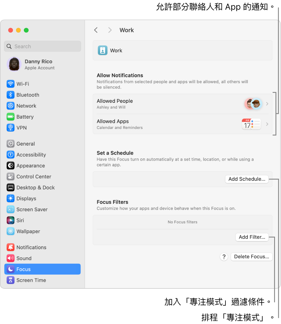 「專注模式」設定顯示「工作專注模式」的設定。最上方是啟用「工作專注模式」時允許通知的人員和 App 列表。