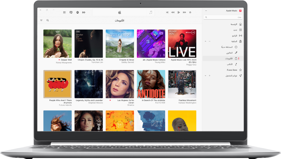 نافذة Apple Music بها مكتبة تضم عدة ألبومات.