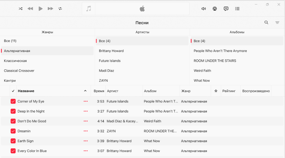 В окне приложения «Музыка» показан браузер колонок над списком песен.
