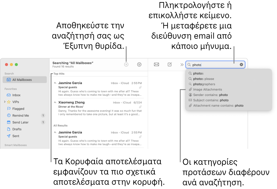 Η θυρίδα στην οποία γίνεται αναζήτηση επισημαίνεται στη γραμμή αναζήτησης. Για αναζήτηση σε διαφορετική θυρίδα, κάντε κλικ στο όνομά της. Μπορείτε να πληκτρολογήσετε ή να επικολλήσετε κείμενο στο πεδίο αναζήτησης ή να μεταφέρετε μια διεύθυνση email από ένα μήνυμα. Καθώς πληκτρολογείτε, εμφανίζονται προτάσεις κάτω από το πεδίο αναζήτησης. Οργανώνονται σε κατηγορίες, όπως «Θέμα» ή «Συνημμένα», ανάλογα με το κείμενο αναζήτησης. Τα «Κορυφαία αποτελέσματα» εμφανίζουν πρώτα τα πιο σχετικά αποτελέσματα.