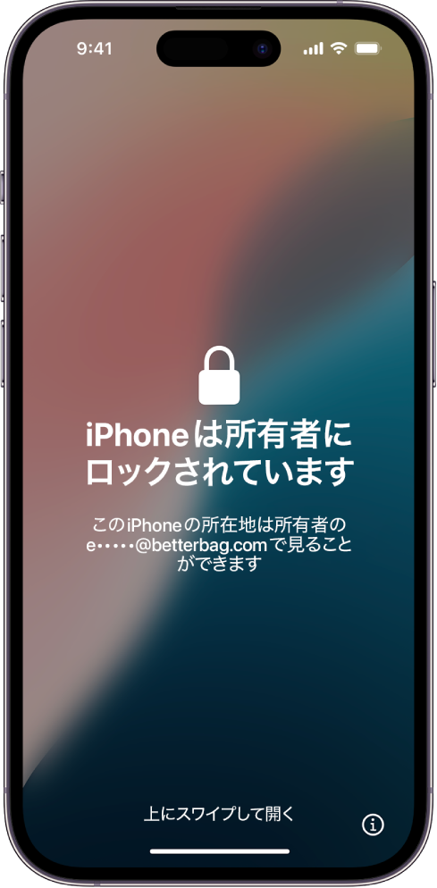 所有者によってロックされたiPhoneでのアクティベーションロック。