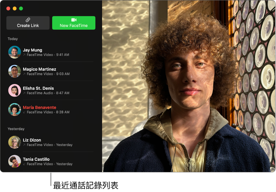 FaceTime 視窗左側顯示最近通話者列表。