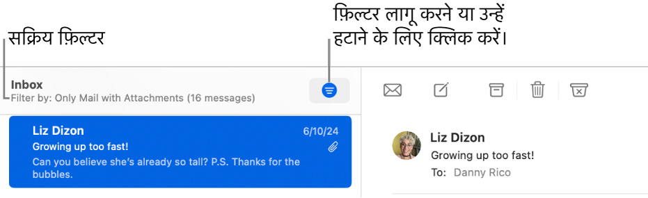 संदेश सूची के ऊपर टूलबार दिखाने वाली मेल विंडो, जहाँ मेल यह संकेत देता है कि कौन-सा फ़िल्टर, जैसे कि “अटैचमेंट वाले मेल खोलें” लागू किया गया है।