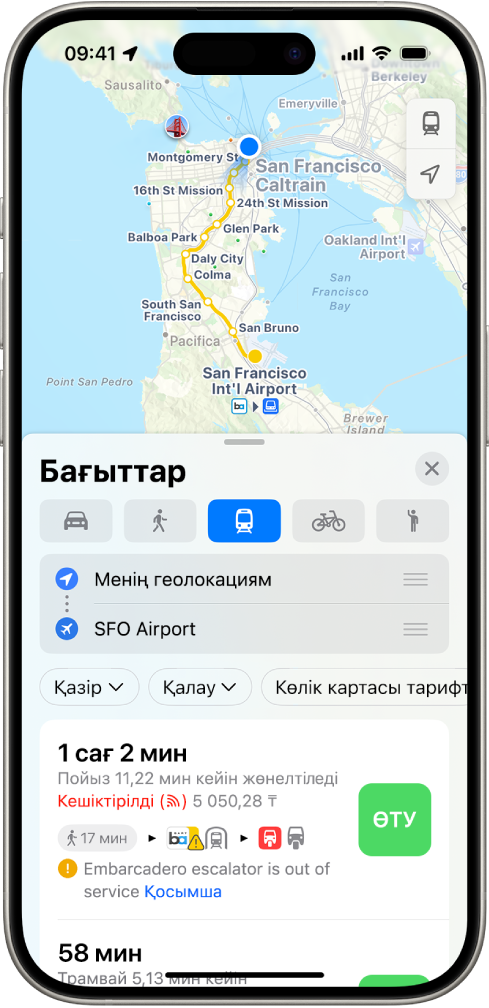 Қоғамдық көлікпен жүру жолын көрсетіп тұрған карта. Төмендегі жол картасы жол мәліметтерін, соның ішінде шамаланған сапар уақытын және жалпы бағаны береді. «Өту» түймесі мәліметтерінің оң жағында пайда болады.