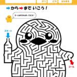 幼児・子供向けひよこのぴよた無料迷路プリント