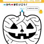 幼児・子供向けハロウィンの無料迷路プリント