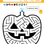 幼児・子供向けハロウィンの無料迷路プリント