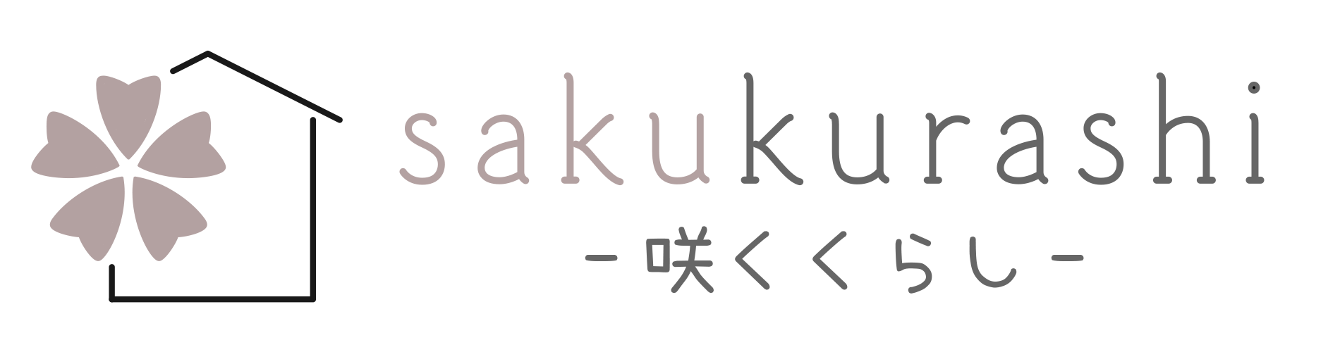 咲くくらし