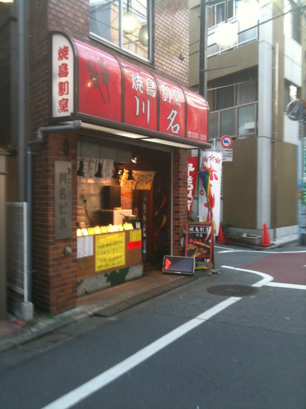 ビバ！居酒屋