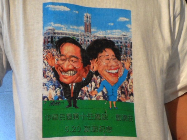 ダサいTシャツの超人オリンピック！？ダサTウォーズに行ってきた