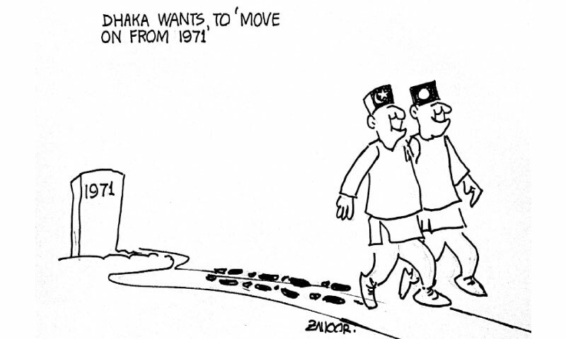 Zahoor's Cartoon