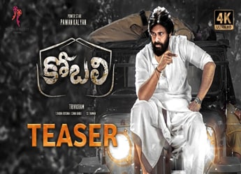 Kobali OTT Release: Disney+ Hotstar's New Telugu Crime Drama Set in Rayalaseema