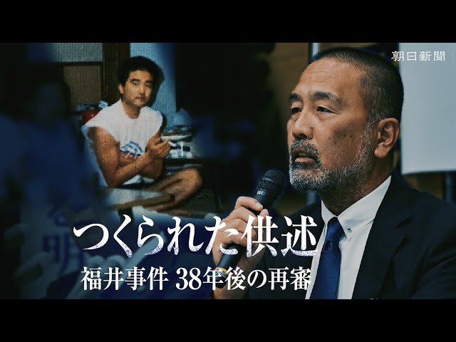 「あれ？歌番組の日付違う」　AIの答えと検察側の「不都合な事実」