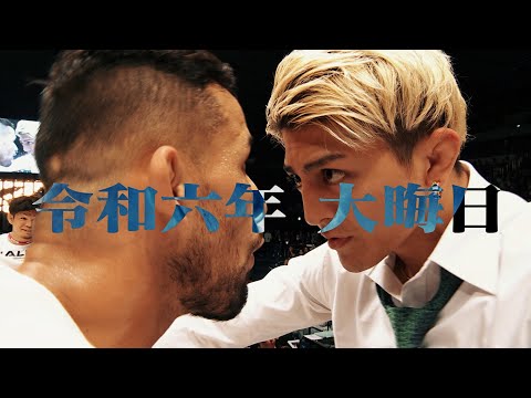 【Trailer】RIZIN DECADE in SAITAMA SUPER ARENA | 10th Anniversary