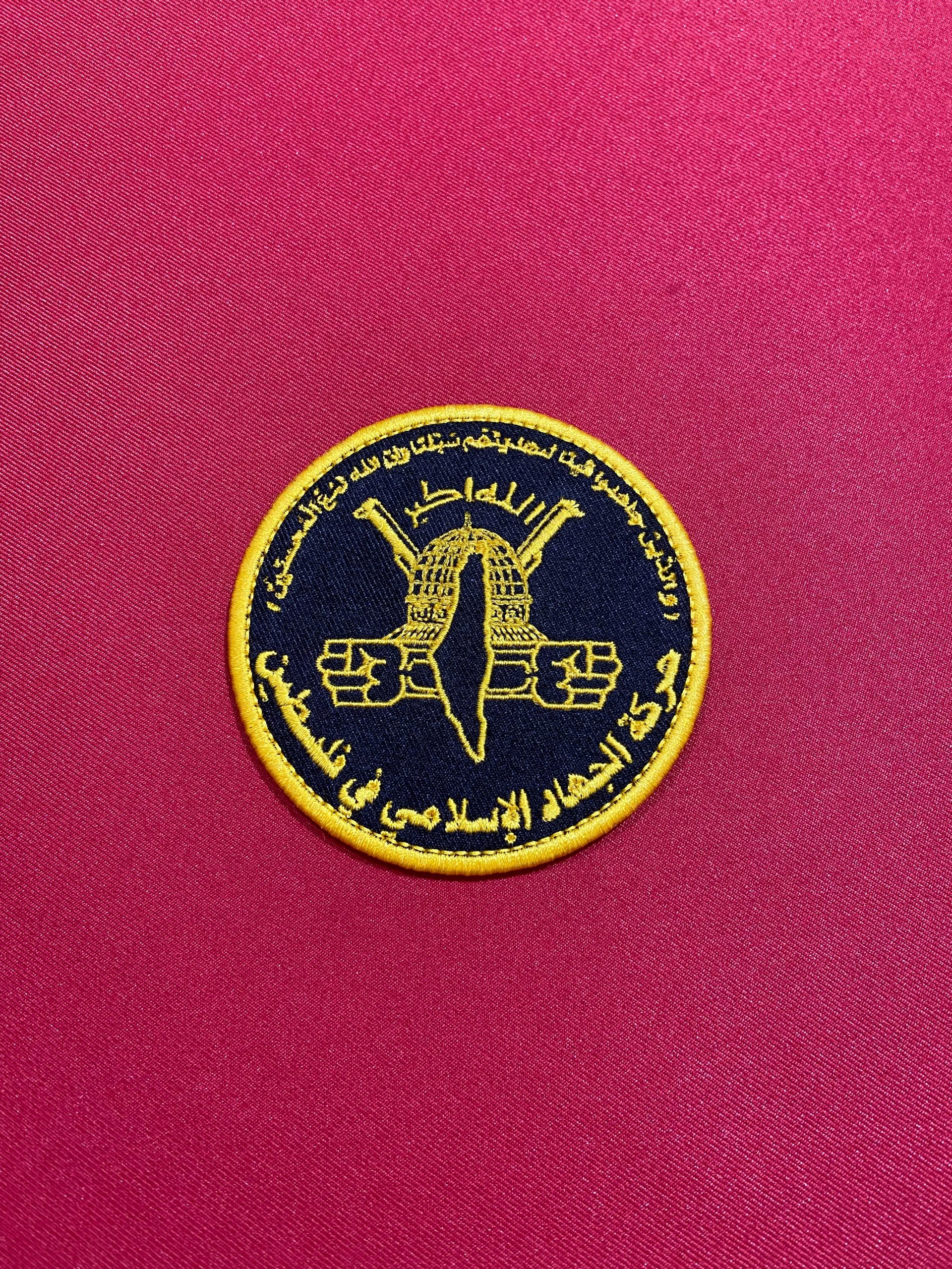 Palestinian Islamic Jihad Al-Quds Brigades Patch - 3SJ Shop