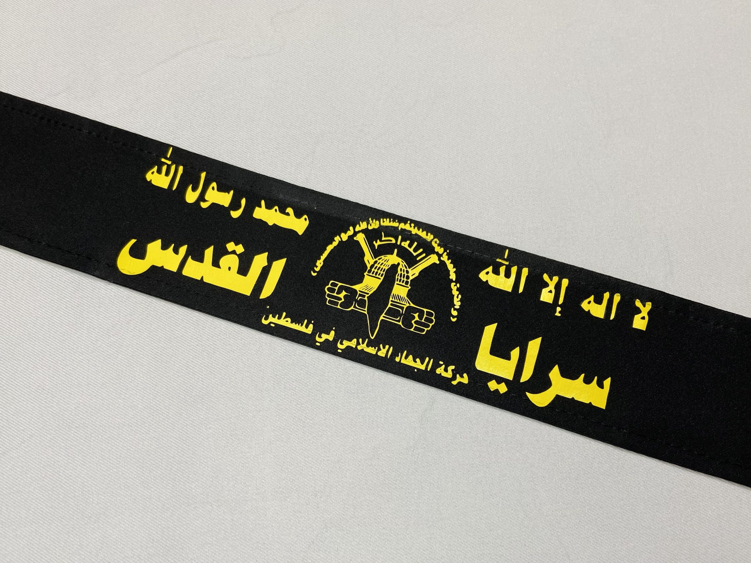 Palestine Palestinian islamic jihad al quds brigades headband PIJ AQB