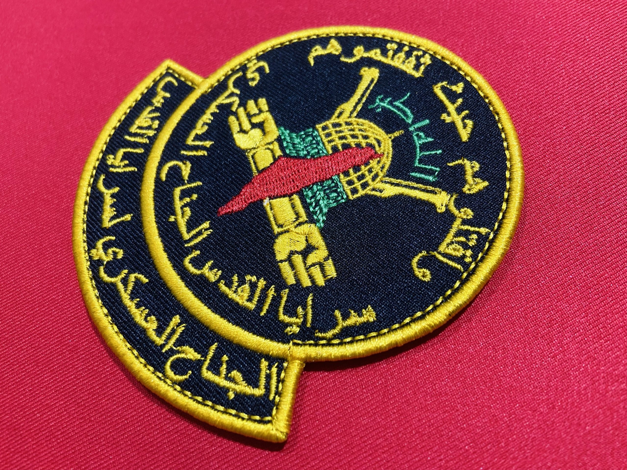 buy Palestine Palestinian islamic jihad al quds brigades patch for sale PIJ AQB