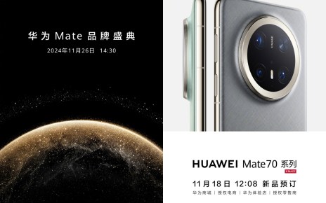 三星, 華為確認Mate 70系列實機外觀，將於11/26對外正式揭曉<br><span style='color:#848482;font-size:16px;'>預期也會公布多款鴻蒙生態產品，其中也包含鴻蒙智行智界新S7車款</span>, mashdigi－科技、新品、趣聞、趨勢