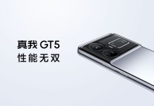 , realme GT5 Pro將於12/7揭曉，搭載超核心長焦影像系統, mashdigi－科技、新品、趣聞、趨勢