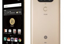 , LG V20變種防水版本 V34 isai Beat由日本au獨賣, mashdigi－科技、新品、趣聞、趨勢