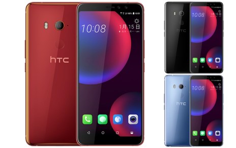 , HTC U11 EYEs實機外觀曝光 搭S652處理器、前置雙鏡頭設計, mashdigi－科技、新品、趣聞、趨勢