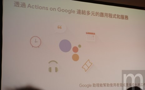 Epson, Google擴大投資台灣 持續推動Google Assistant在內應用生態, mashdigi－科技、新品、趣聞、趨勢