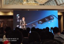 三星, 小米Note 10成為小米第一款進軍日本市場銷售手機, mashdigi－科技、新品、趣聞、趨勢