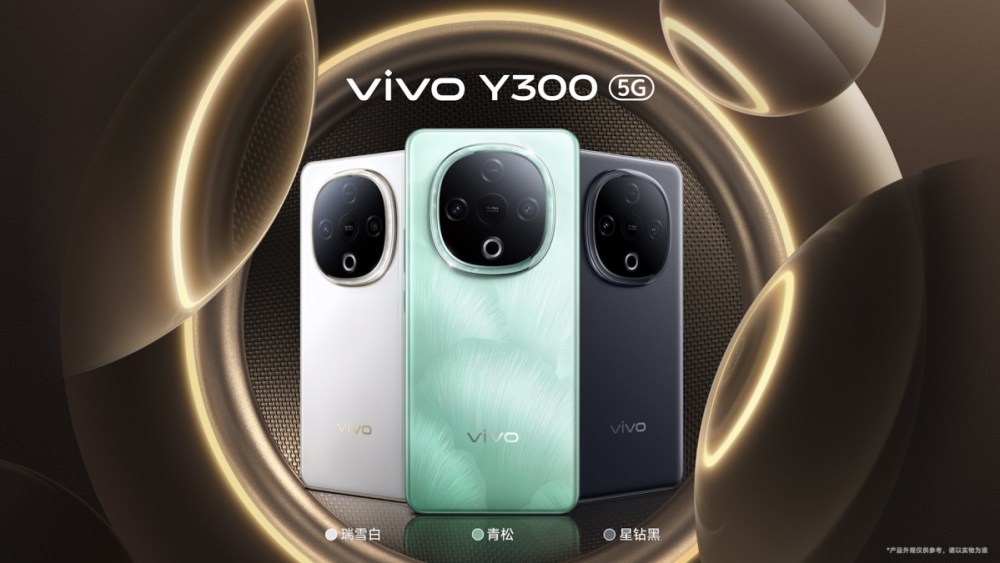 vivo, vivo推出可在緊急時候透過蜂鳴警報聲大聲呼救的特殊平價手機Y300<br><span style='color:#848482;font-size:16px;'>標榜能模擬5聲道音場效果</span>, mashdigi－科技、新品、趣聞、趨勢