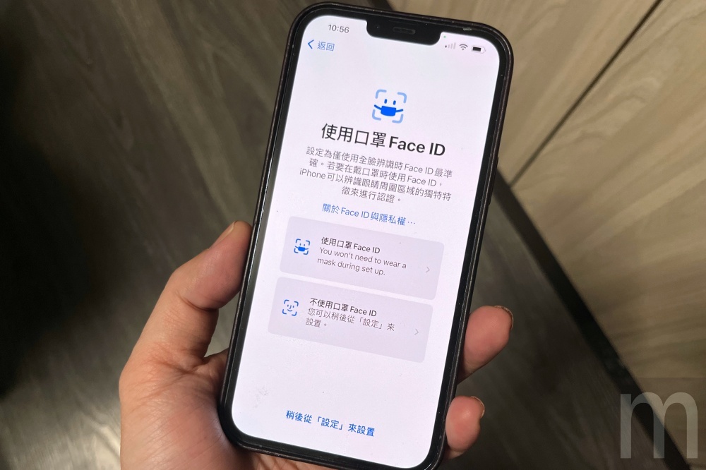 Face ID, 消息指稱蘋果不再考慮在iPhone加入螢幕下指紋辨識設計，全力推廣Face ID使用模式<br><span style='color:#848482;font-size:16px;'>但不會放棄使用Touch ID</span>, mashdigi－科技、新品、趣聞、趨勢