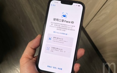 Intel, 消息指稱蘋果不再考慮在iPhone加入螢幕下指紋辨識設計，全力推廣Face ID使用模式<br><span style='color:#848482;font-size:16px;'>但不會放棄使用Touch ID</span>, mashdigi－科技、新品、趣聞、趨勢