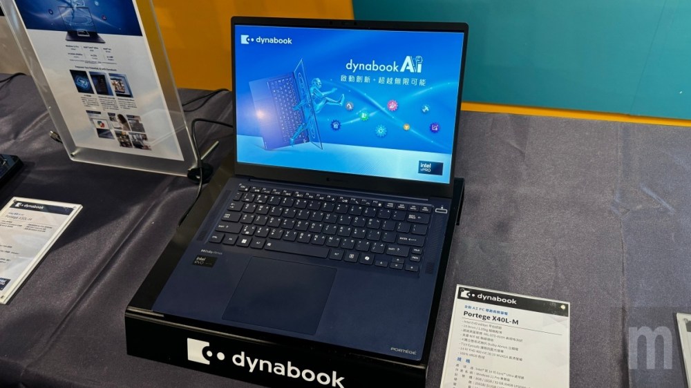 Dynabook, 結合Intel vPro商用技術與自身人工智慧產技術，Dynabook在台推出對應企業使用的新款AI PC機種<br><span style='color:#848482;font-size:16px;'>主要是以「Meteor Lake」處理器規格打造</span>, mashdigi－科技、新品、趣聞、趨勢