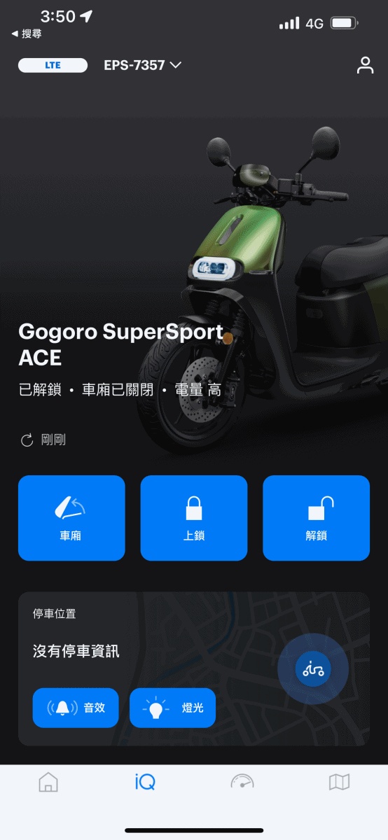 Gogoro, 可以透過「軟體定義」、遠端遙控的Gogoro SuperSport ACE動手騎<br><span style='color:#848482;font-size:16px;'>透過此次設計特色推測Gogoro未來可能的商業模式</span>, mashdigi－科技、新品、趣聞、趨勢