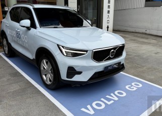 , Volvo宣布與格上租車、LINE GO合作，以「VOLVO GO」品牌佈局多元移動服務市場, mashdigi－科技、新品、趣聞、趨勢