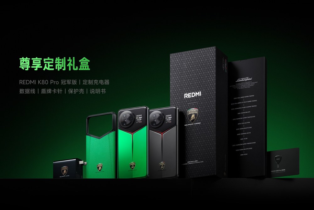 Redmi K80, Redmi K80 Pro同樣換上Snapdragon 8 Elite處理器，同步推出以藍寶堅尼車款為設計的冠軍版<br><span style='color:#848482;font-size:16px;'>Redmi K80則維持採用Snapdragon 8 Gen 3處理器</span>, mashdigi－科技、新品、趣聞、趨勢