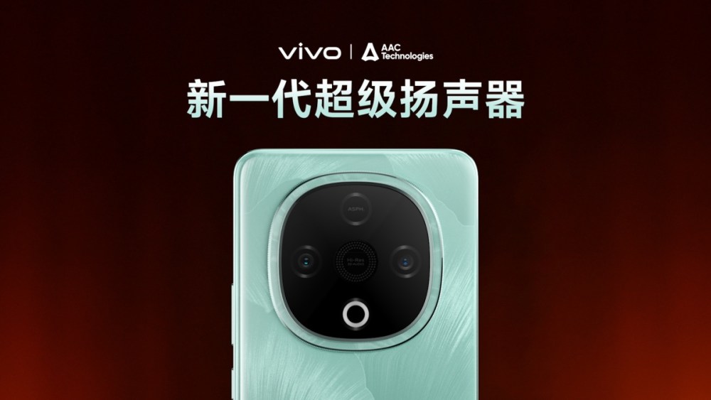 vivo, vivo推出可在緊急時候透過蜂鳴警報聲大聲呼救的特殊平價手機Y300<br><span style='color:#848482;font-size:16px;'>標榜能模擬5聲道音場效果</span>, mashdigi－科技、新品、趣聞、趨勢