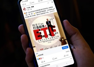 , Gogolook商譽保護服務Watchmen：十大暢銷書遭詐騙集團盯上, mashdigi－科技、新品、趣聞、趨勢