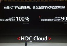 huaweicloud 1