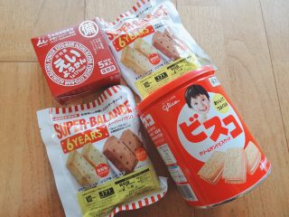 防災備蓄　食料　お菓子　子供　おいしい　ようかん　ビスコ　台風