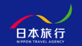 日本旅行のご案内❗