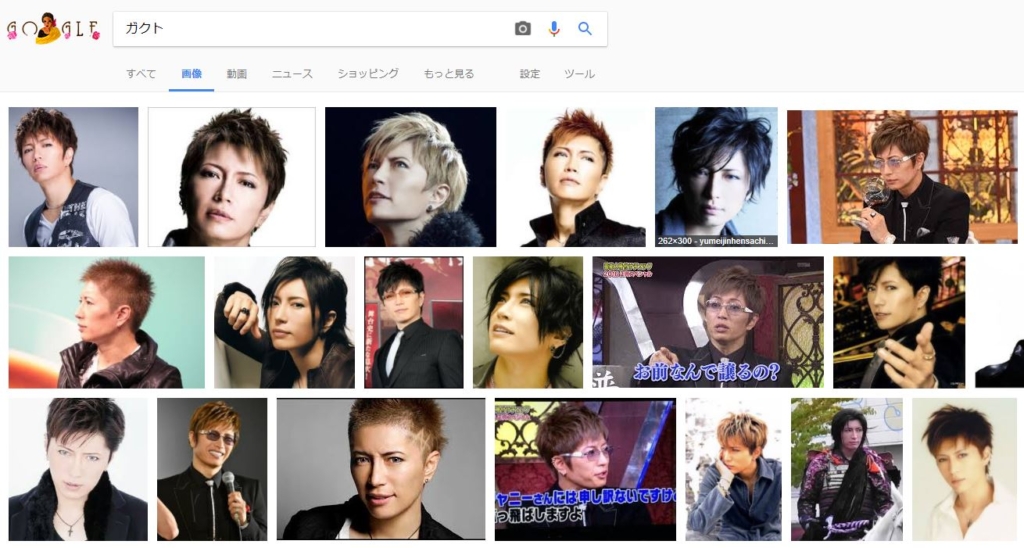 男の眉毛ランキングにランクイントしたガクト（GACKT）の眉毛