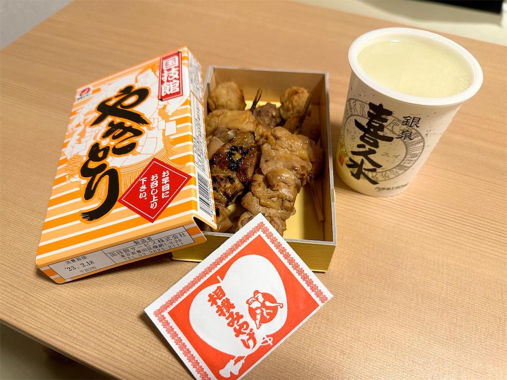 (わたしちゃん)コンビニで買った日本酒と焼き鳥